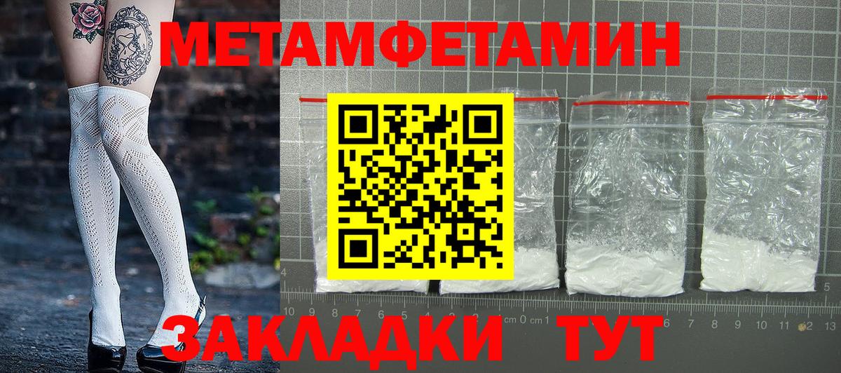 Находка  blacksprut как войти  Вход с VPN  Amphetamine Premium  Амфетамин 