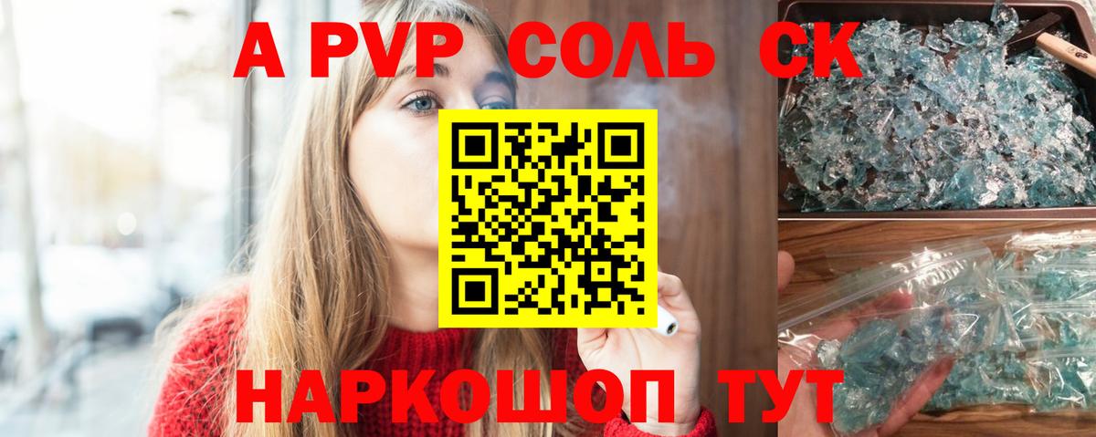 Находка  Alfa_PVP мука  Вход с VPN 