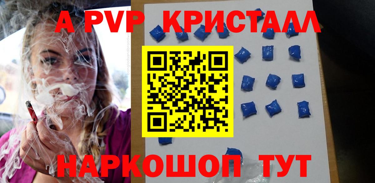 APVP СК КРИС Находка