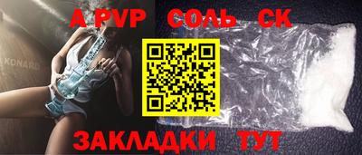 a pvp Ярцево