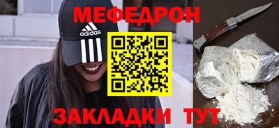 МДМА Янаул