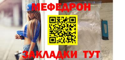 таблы Ярославль