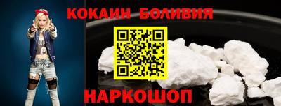 МДМА Янаул