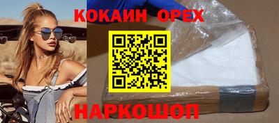 таблы Ярославль