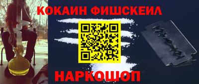 МДМА Янаул