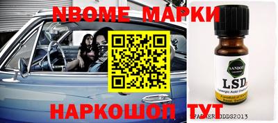 таблы Ярославль