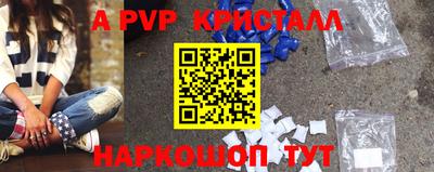 a pvp Ярцево