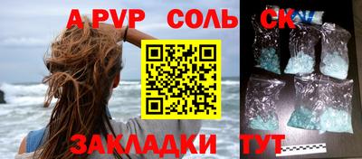 a pvp Ярцево