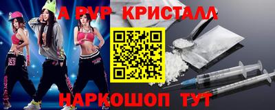 таблы Ярославль