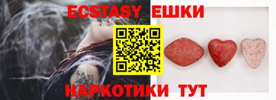 МДМА Янаул