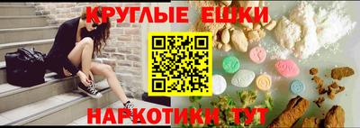 МДМА Янаул
