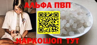 таблы Ярославль