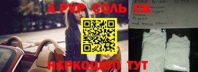 a pvp Ярцево
