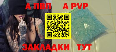 таблы Ярославль