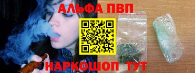 МДМА Янаул