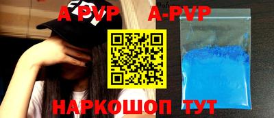 a pvp Ярцево
