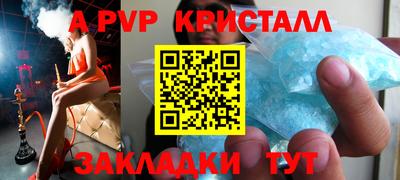 таблы Ярославль