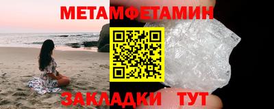 МДМА Янаул