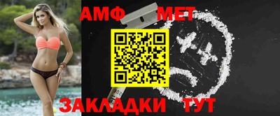МДМА Янаул