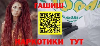 МДМА Янаул