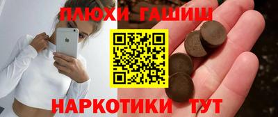 таблы Ярославль