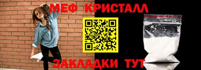 таблы Ярославль