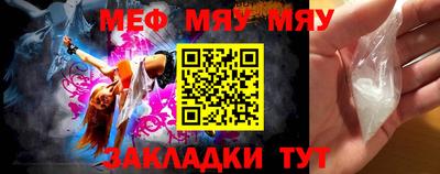 таблы Ярославль