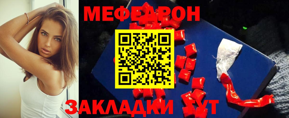 МЕФ Находка