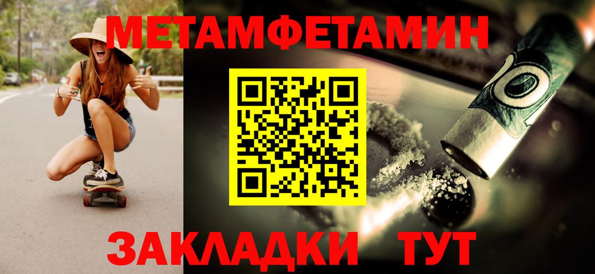 NBOMe  Находка  Марихуана  APVP СК кристаллы  Мефедрон   Кокаин  Вход с VPN  ГАШИШ  КЕТАМИН  Лсд 25 