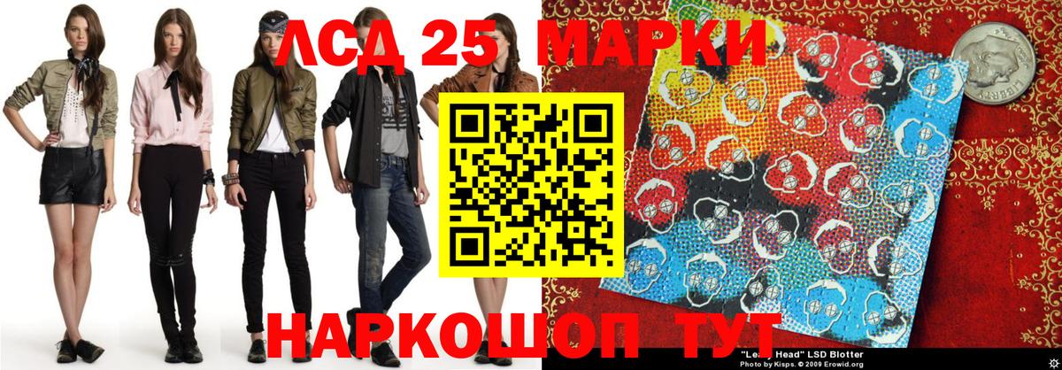 Наркотические марки 1,8мг  Вход с VPN  Находка 