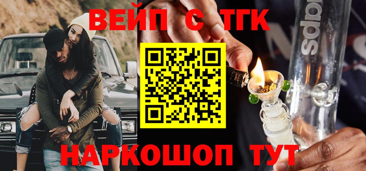 Дистиллят ТГК Wax Находка