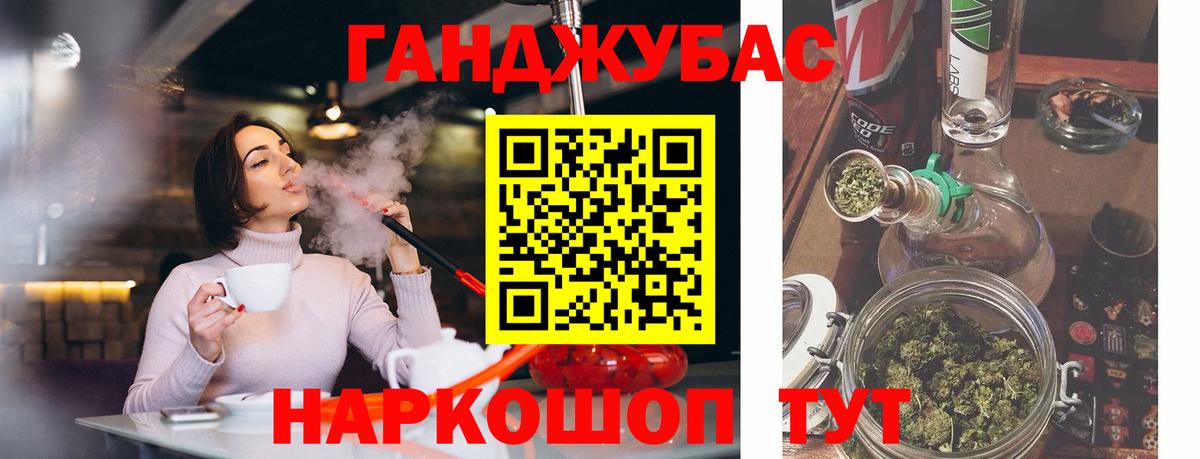 Каннабис планчик Находка
